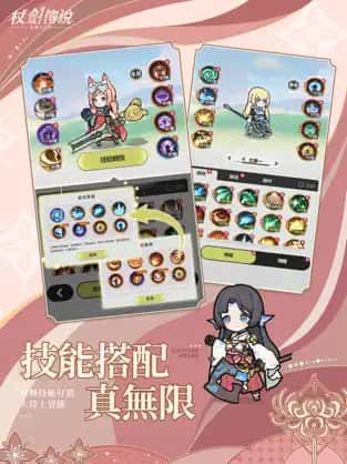 游戏截图1