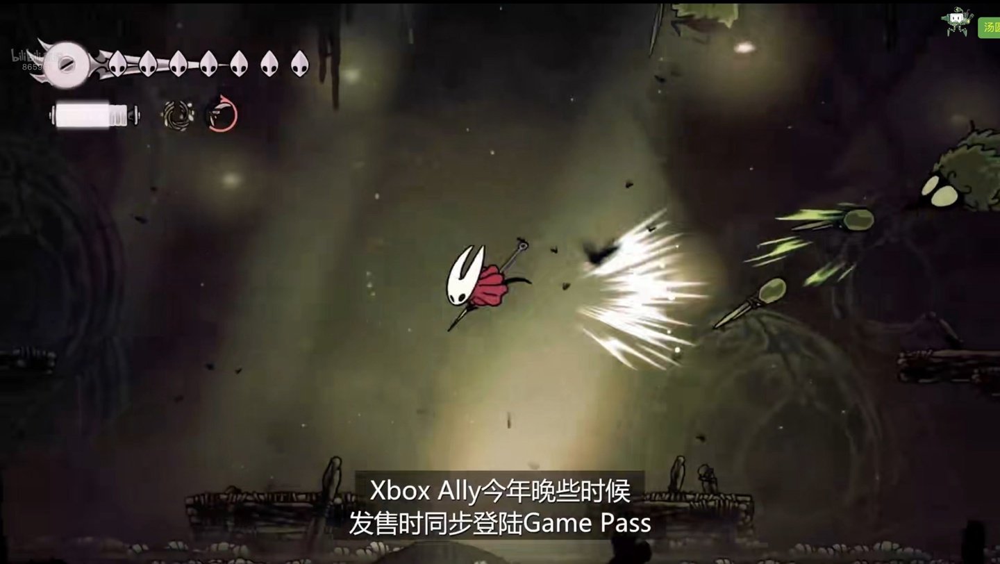 塞尔达传说：旷野之息 完整版 截图9