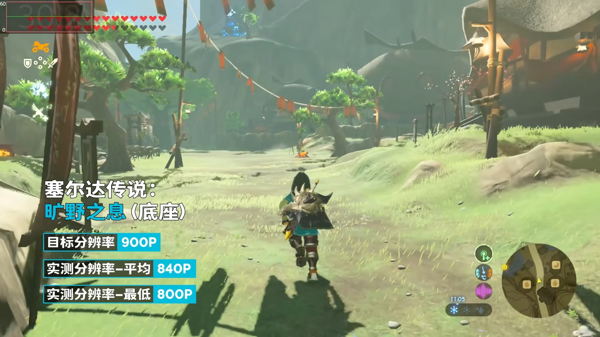 上古卷轴5：天际 完整版 截图17