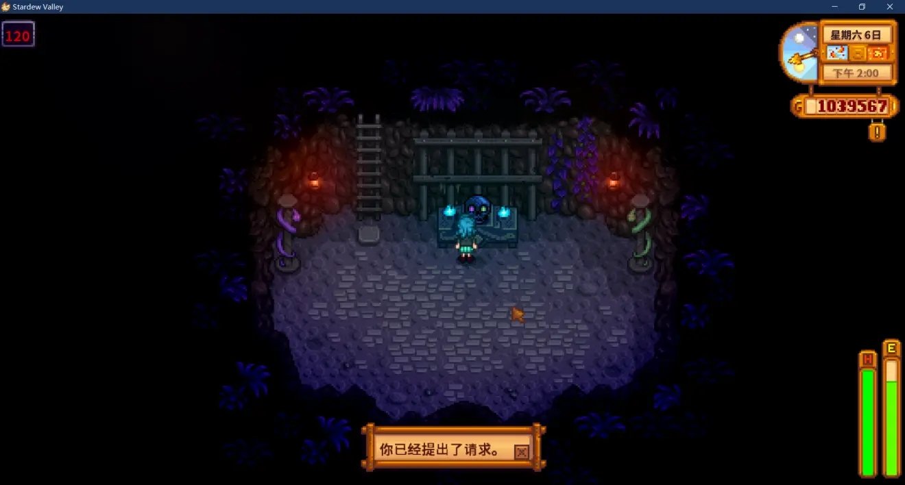 塞尔达传说：旷野之息 完整版 截图14