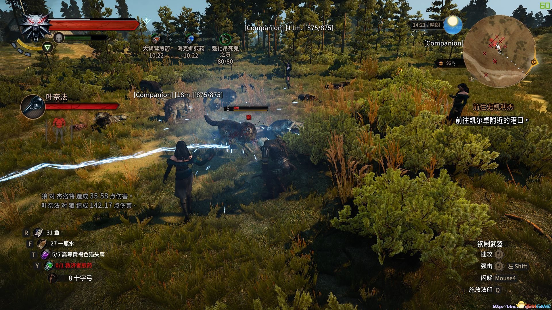 星露谷物语 豪华版 截图20