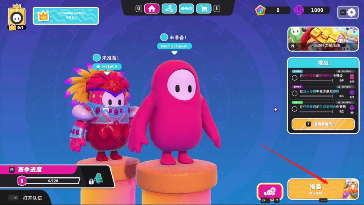 我的世界 年度版 截图12