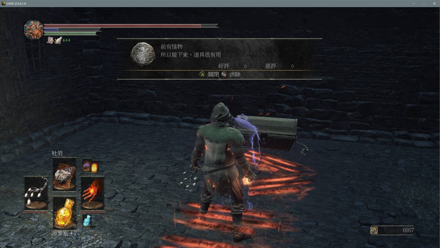 塞尔达传说：旷野之息 豪华版 截图23