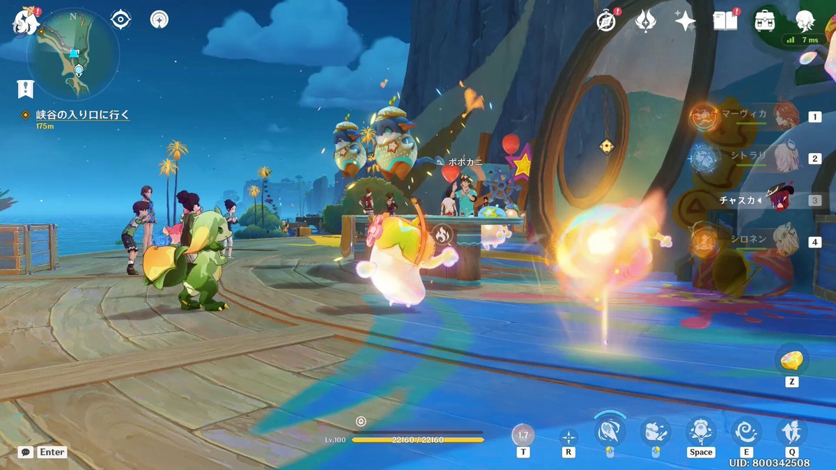 底特律：成为人类 完整版 截图10