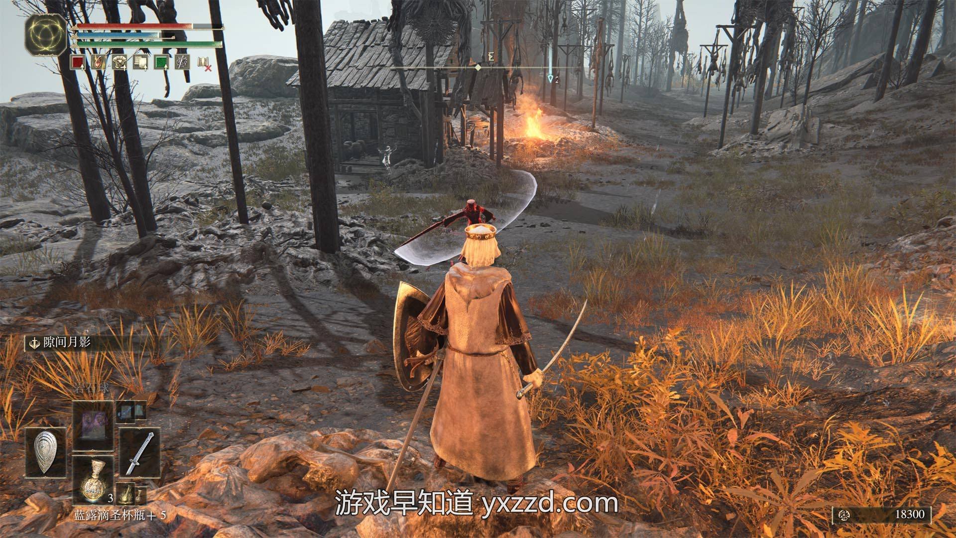 堡垒之夜 截图19