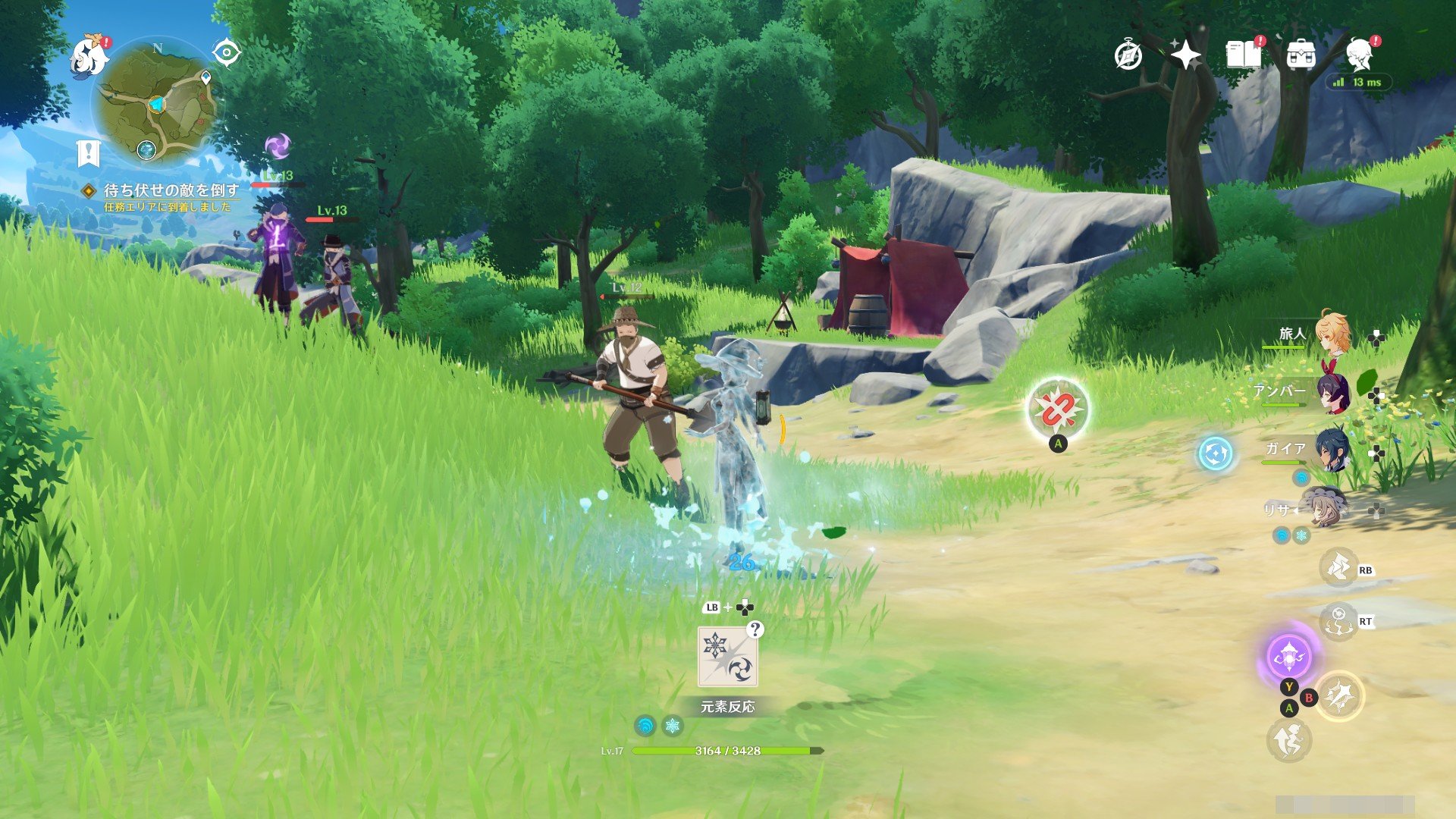 巫师3：狂猎 年度版 截图1