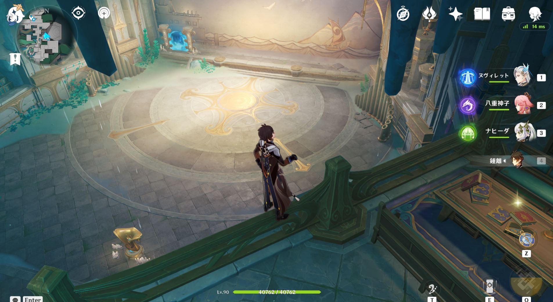 巫师3：狂猎 年度版 截图8