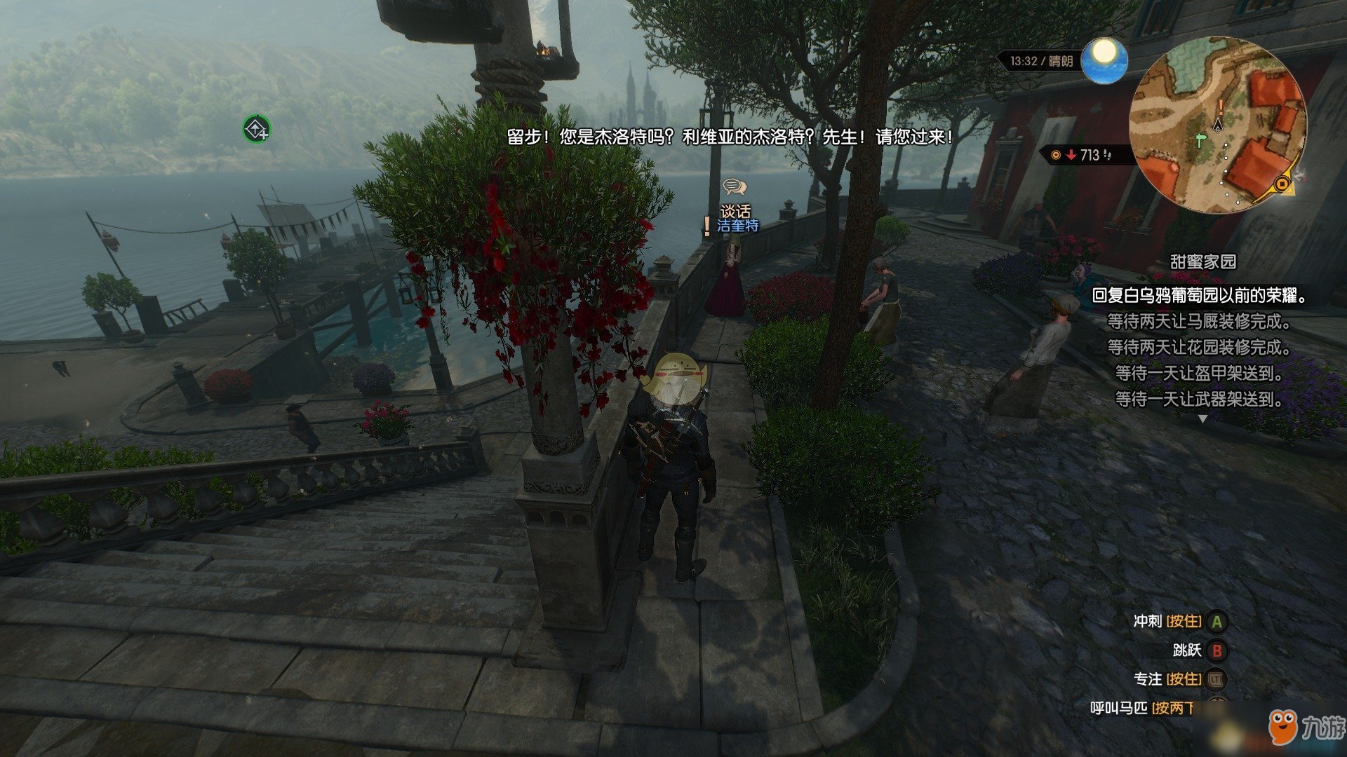 最后生还者2 重制版 截图15