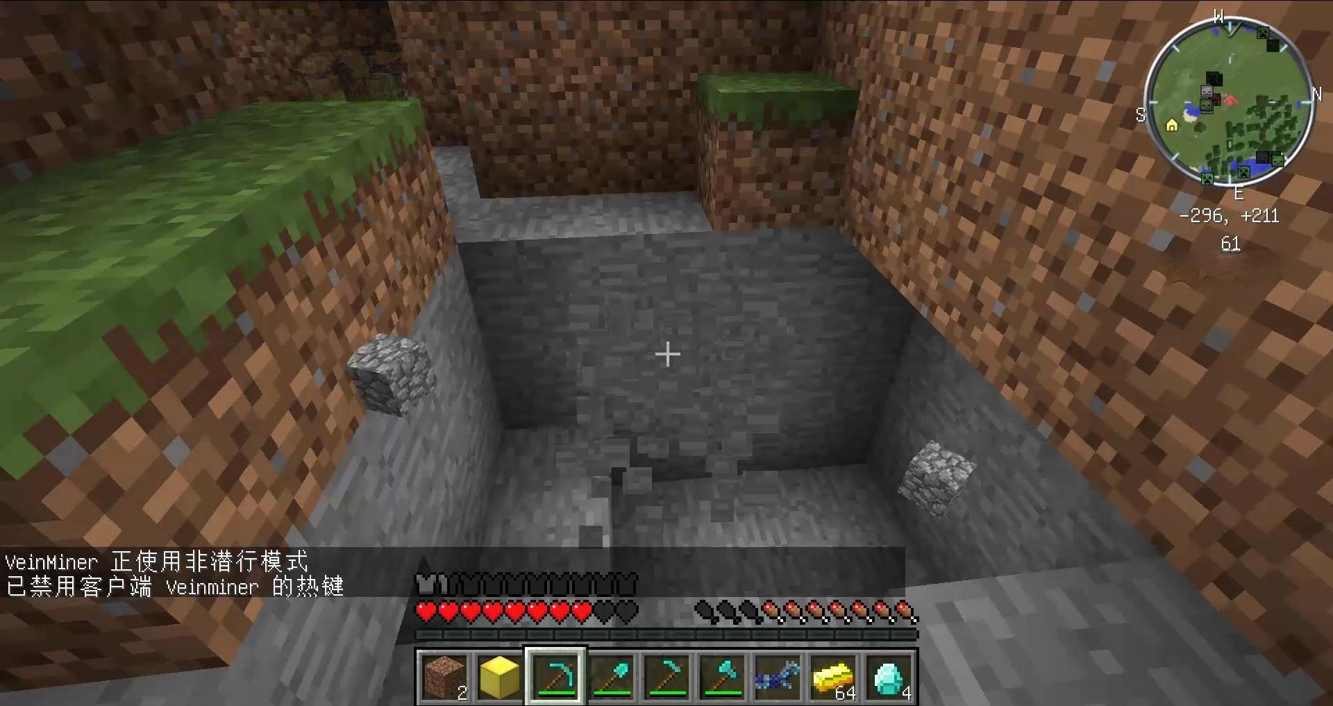 我的世界 年度版 截图22