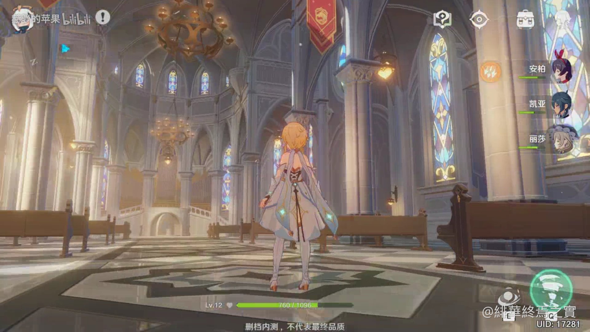 巫师3：狂猎 年度版 截图20