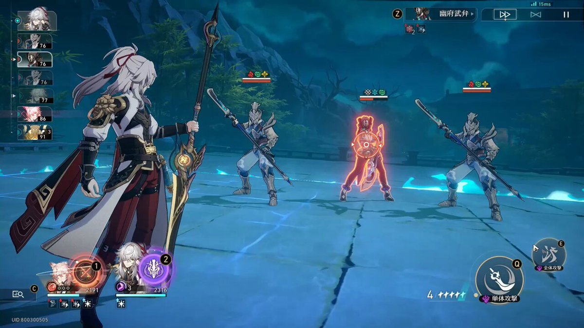 巫师3：狂猎 年度版 截图21