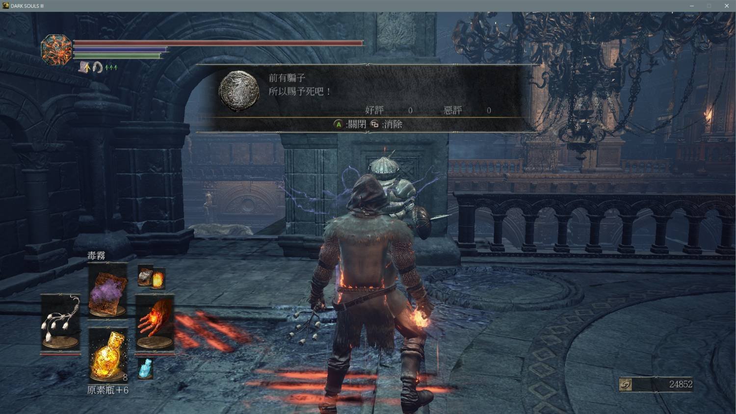 塞尔达传说：旷野之息 豪华版 截图18