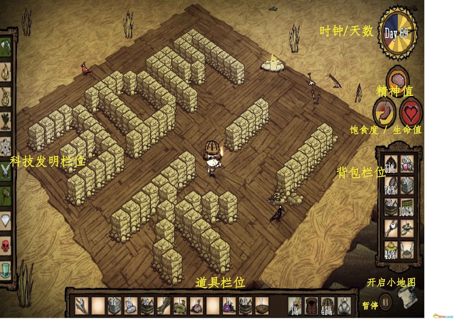 堡垒之夜 截图2