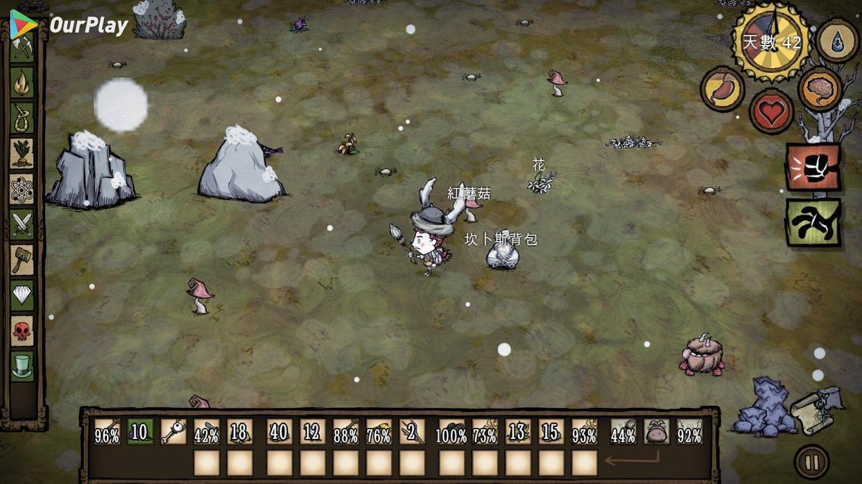 堡垒之夜 截图8