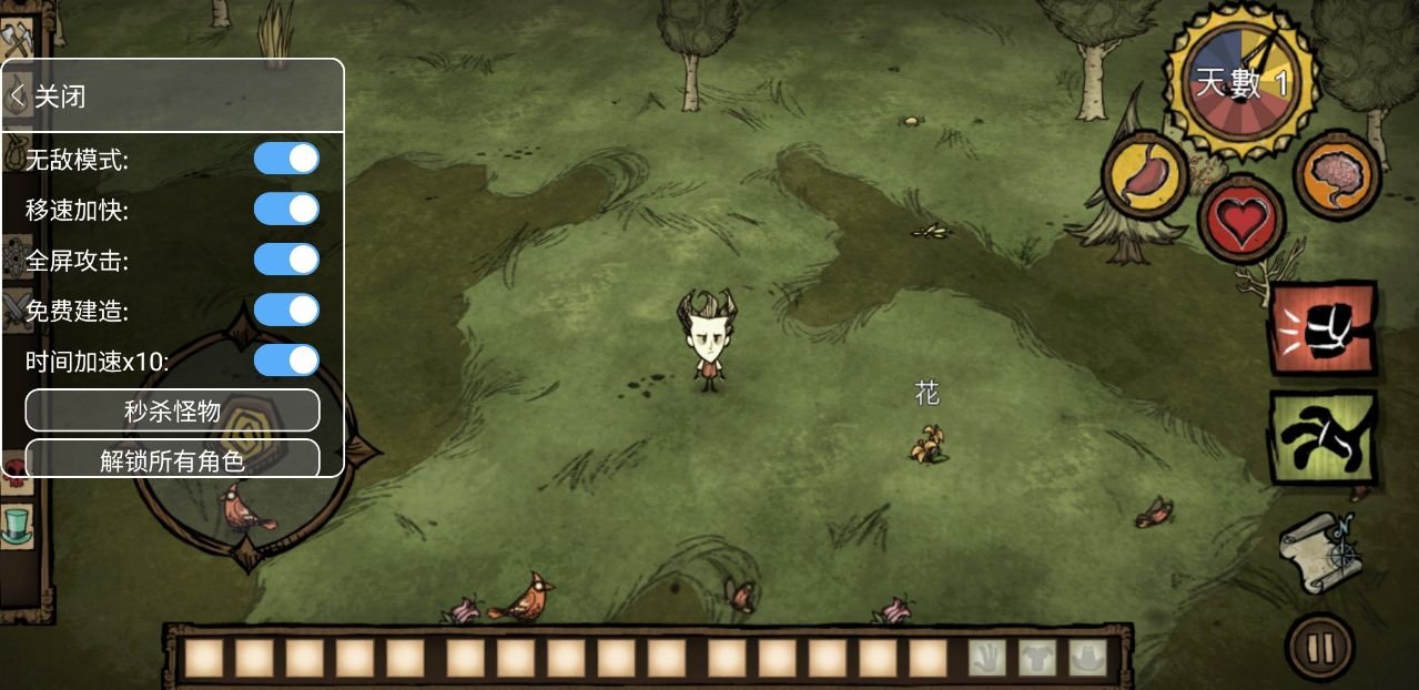 堡垒之夜 截图13