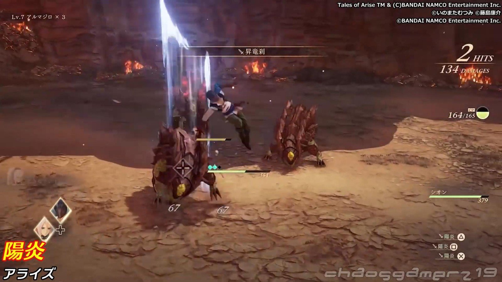 赛博朋克2077 重制版 截图2