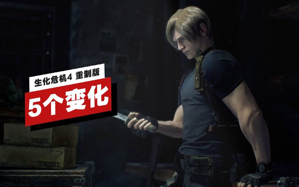 巫师3：狂猎 年度版 截图2