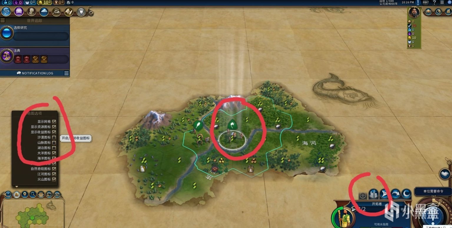 骑马与砍杀2 豪华版 截图20