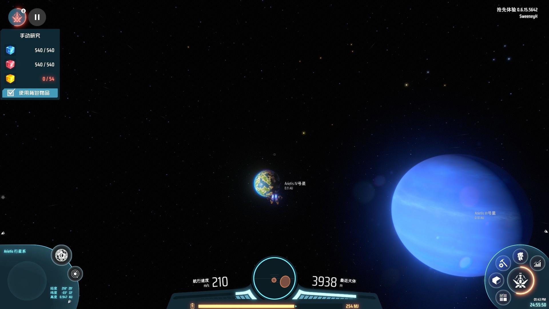 荒野大镖客2 完整版 截图14