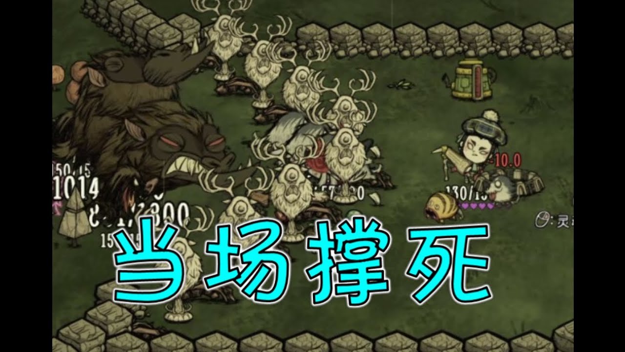 星露谷物语 豪华版 截图18