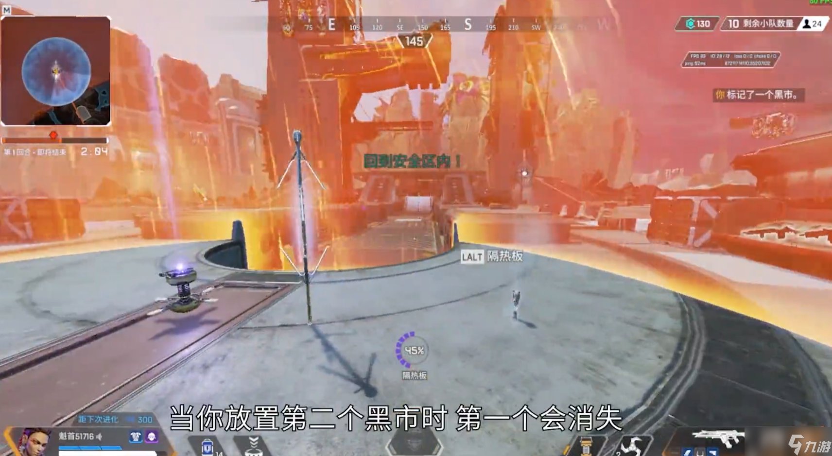 塞尔达传说：旷野之息 豪华版 截图12