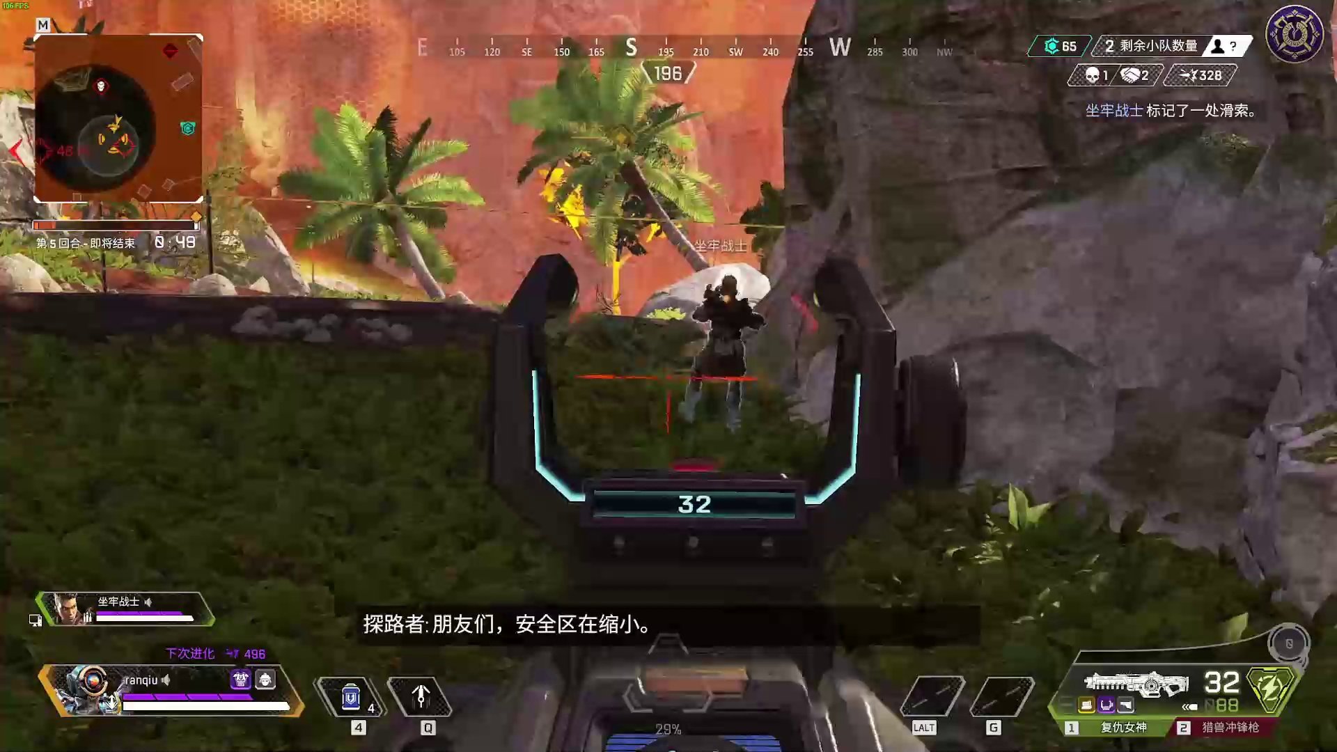 塞尔达传说：旷野之息 豪华版 截图15