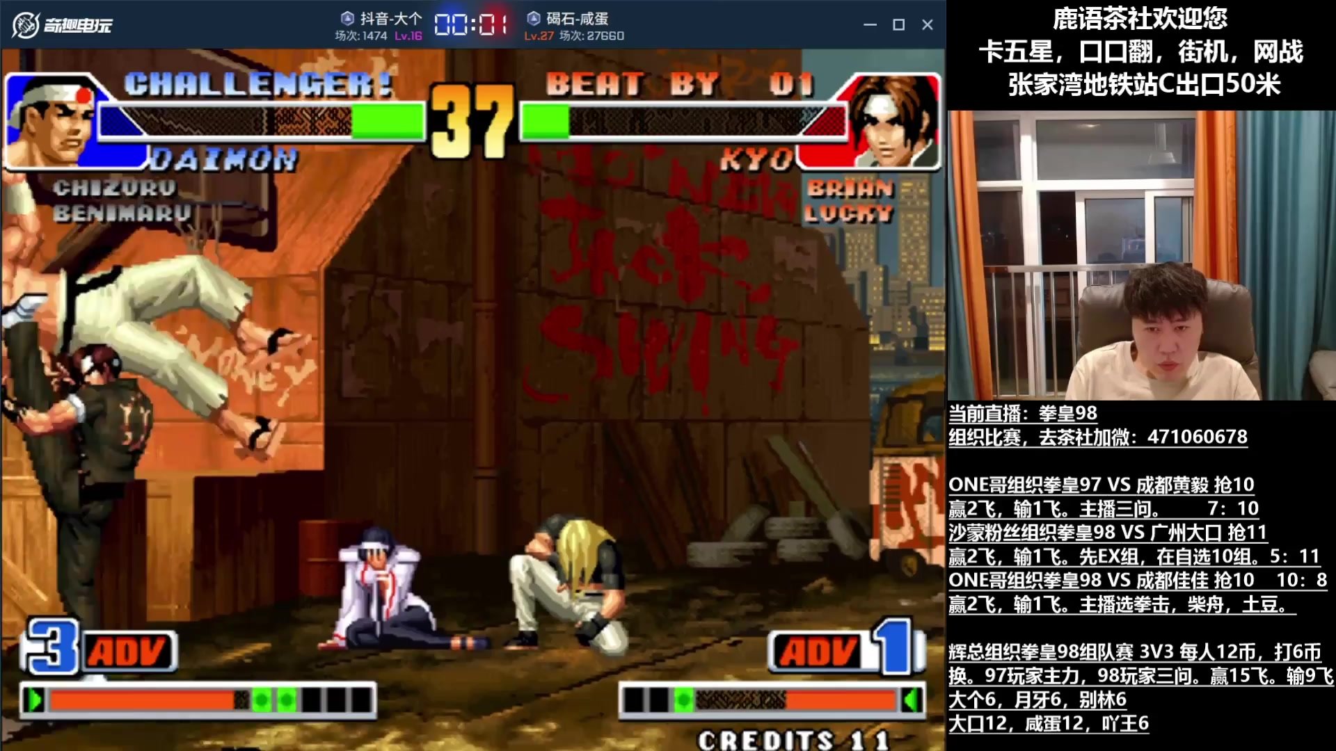 骑马与砍杀2 豪华版 截图15