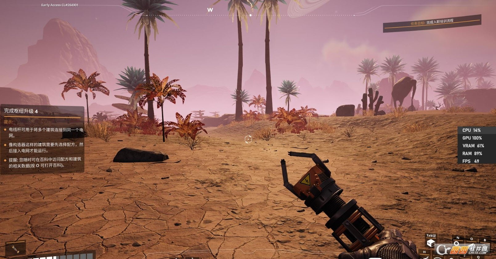 骑马与砍杀2 豪华版 截图18