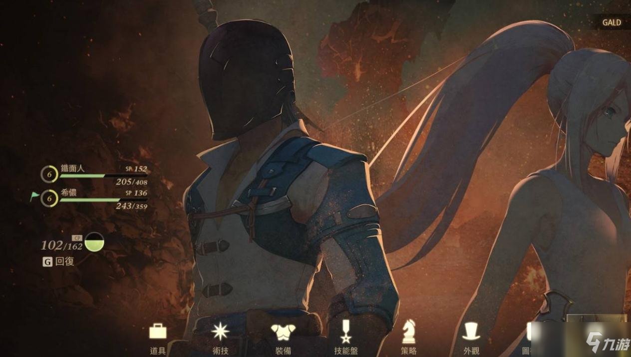 DOTA2 完整版 截图9