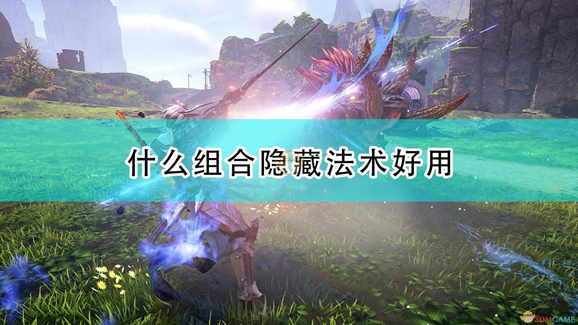 DOTA2 完整版 截图13