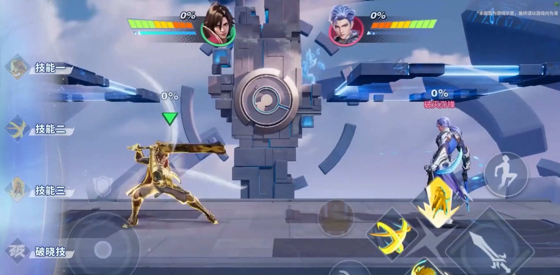 DOTA2 完整版 截图18