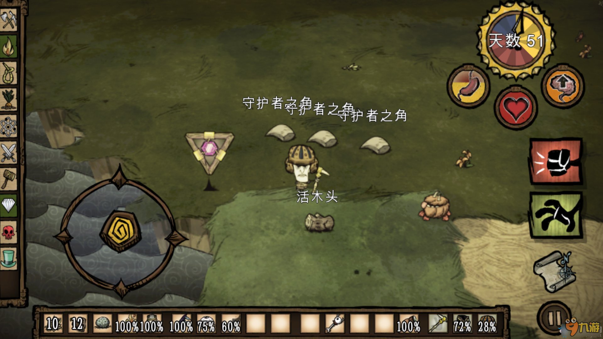 生化危机4：重制版 豪华版 截图12