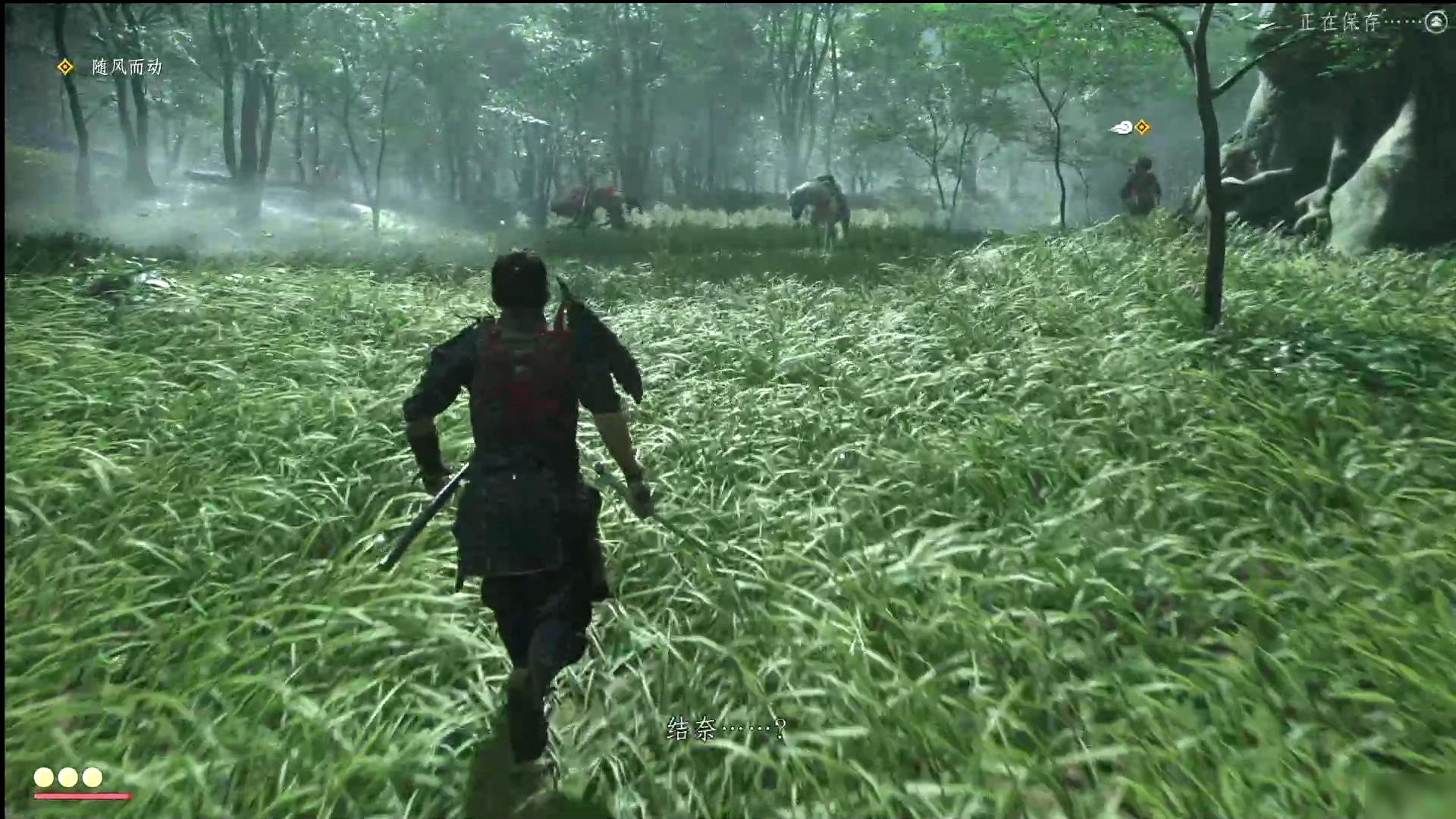 巫师3：狂猎 年度版 截图3