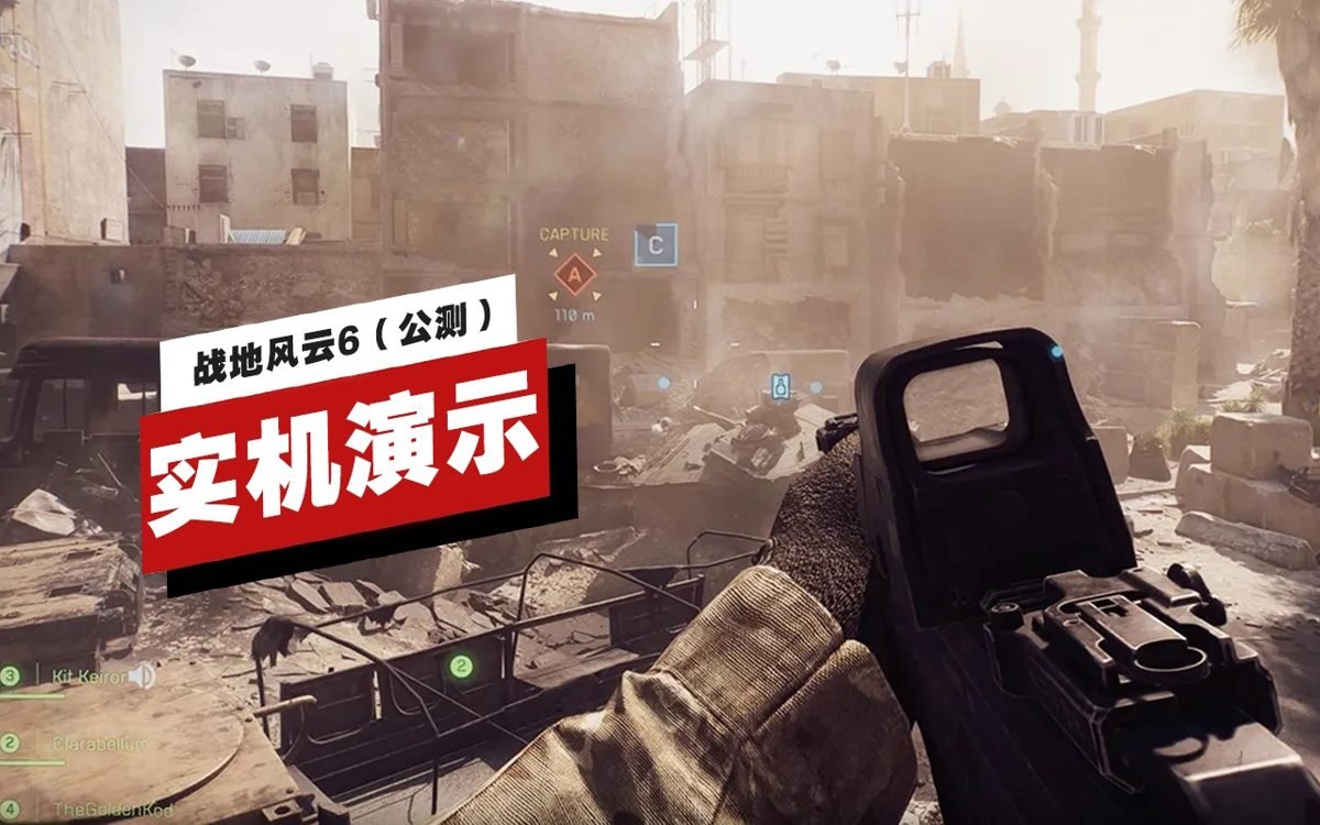 塞尔达传说：旷野之息 终极版 截图2