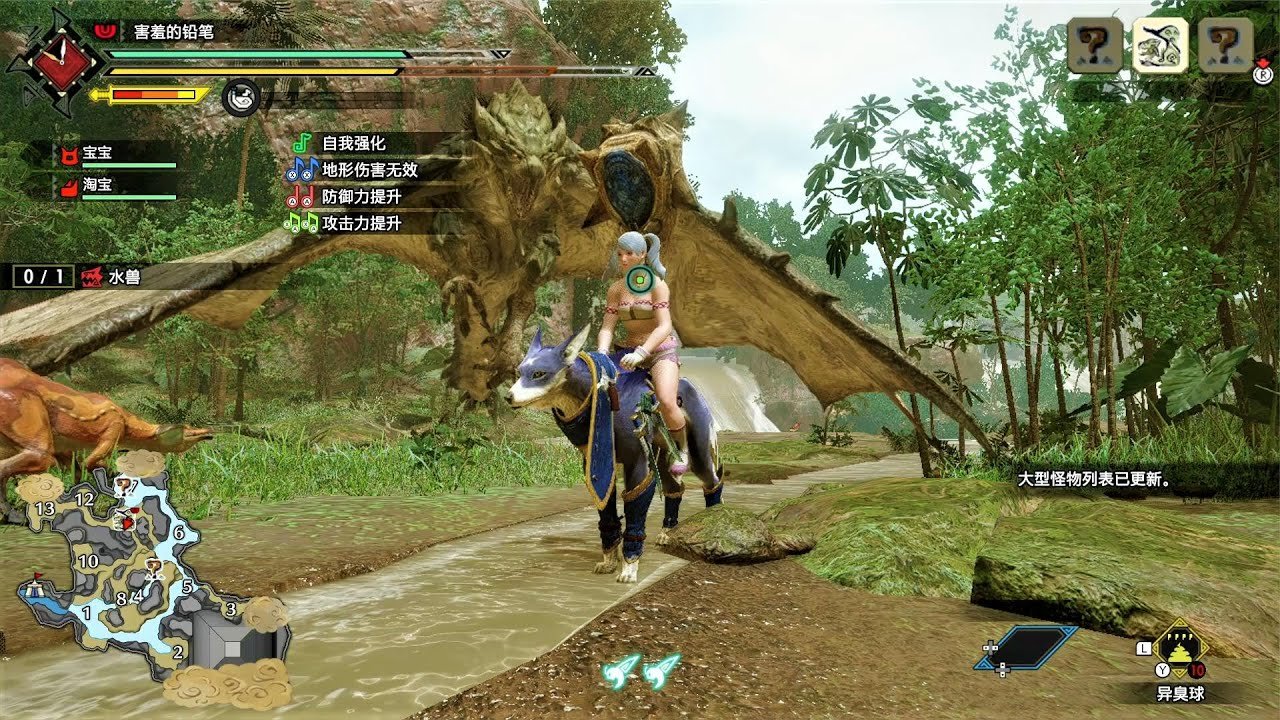 星露谷物语 年度版 截图21