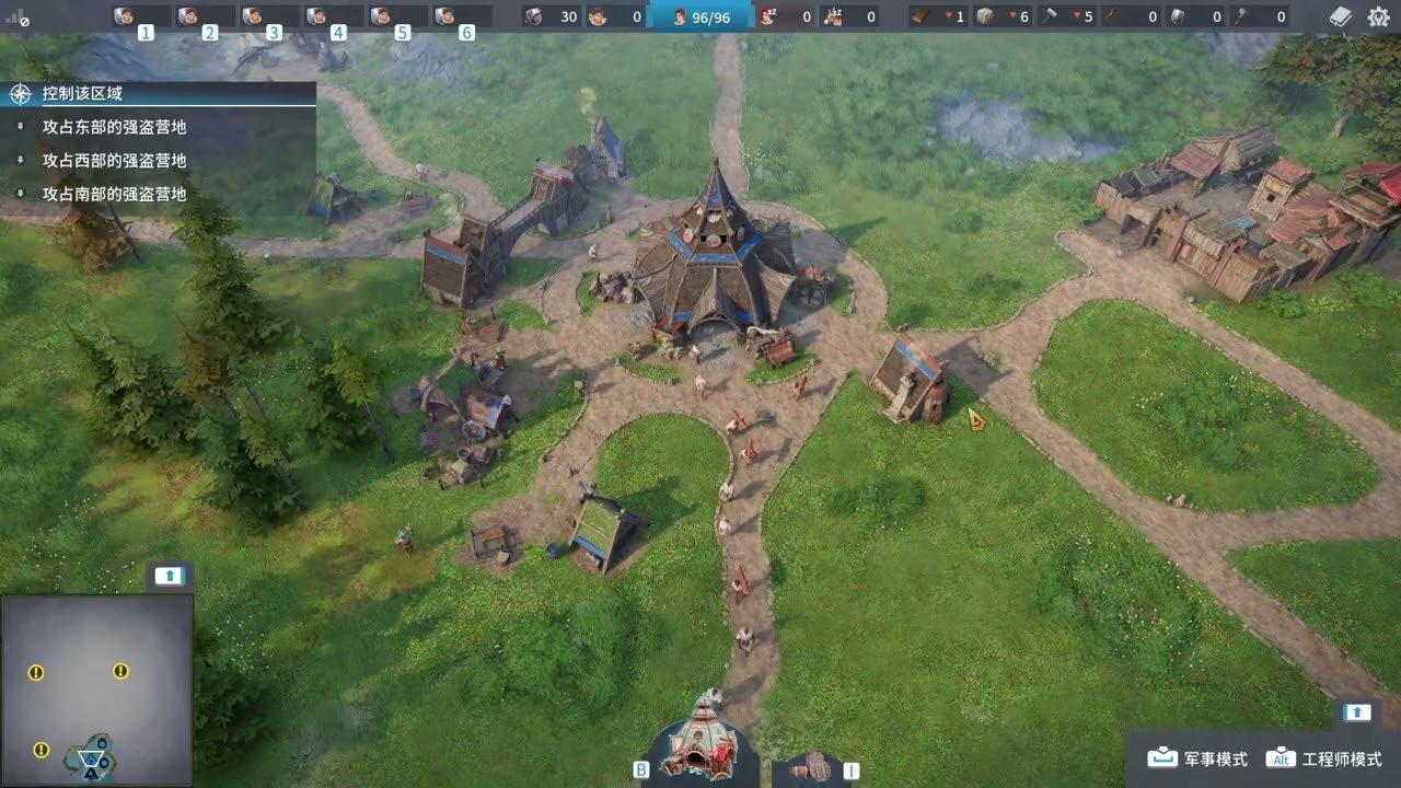 底特律：成为人类 完整版 截图16