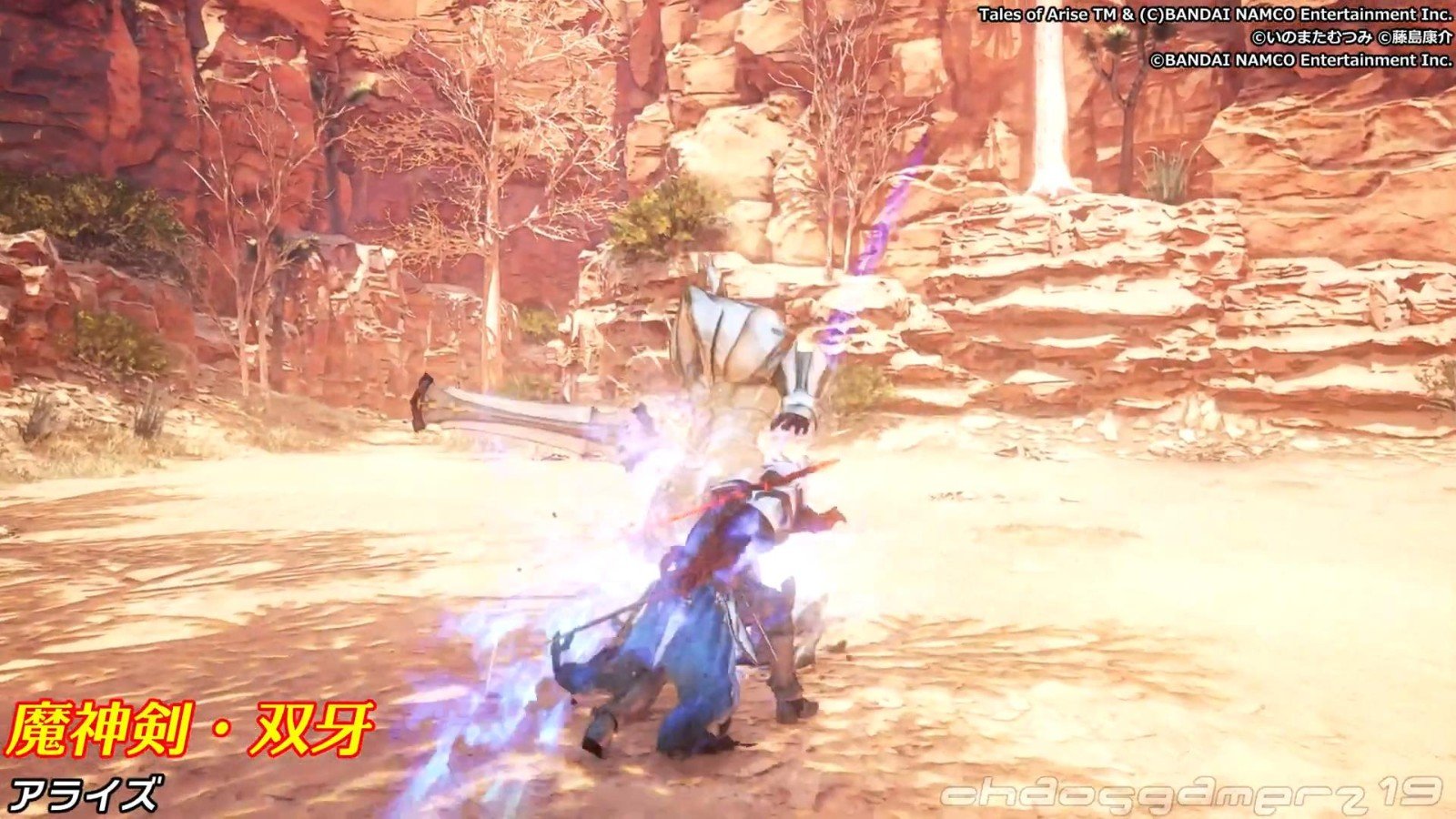 戴森球计划 豪华版 截图4