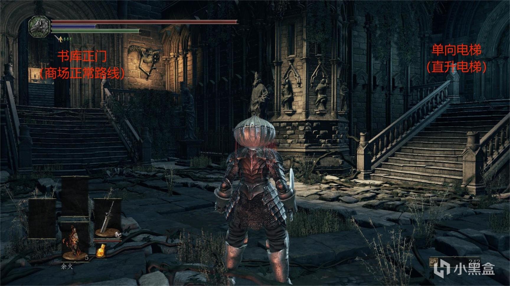 空洞骑士 重制版 截图22