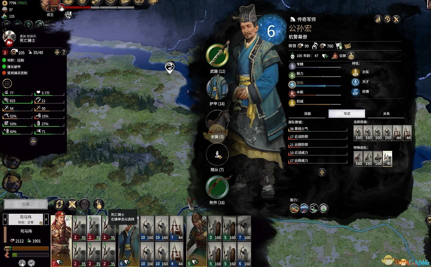 塞尔达传说：旷野之息 豪华版 截图1