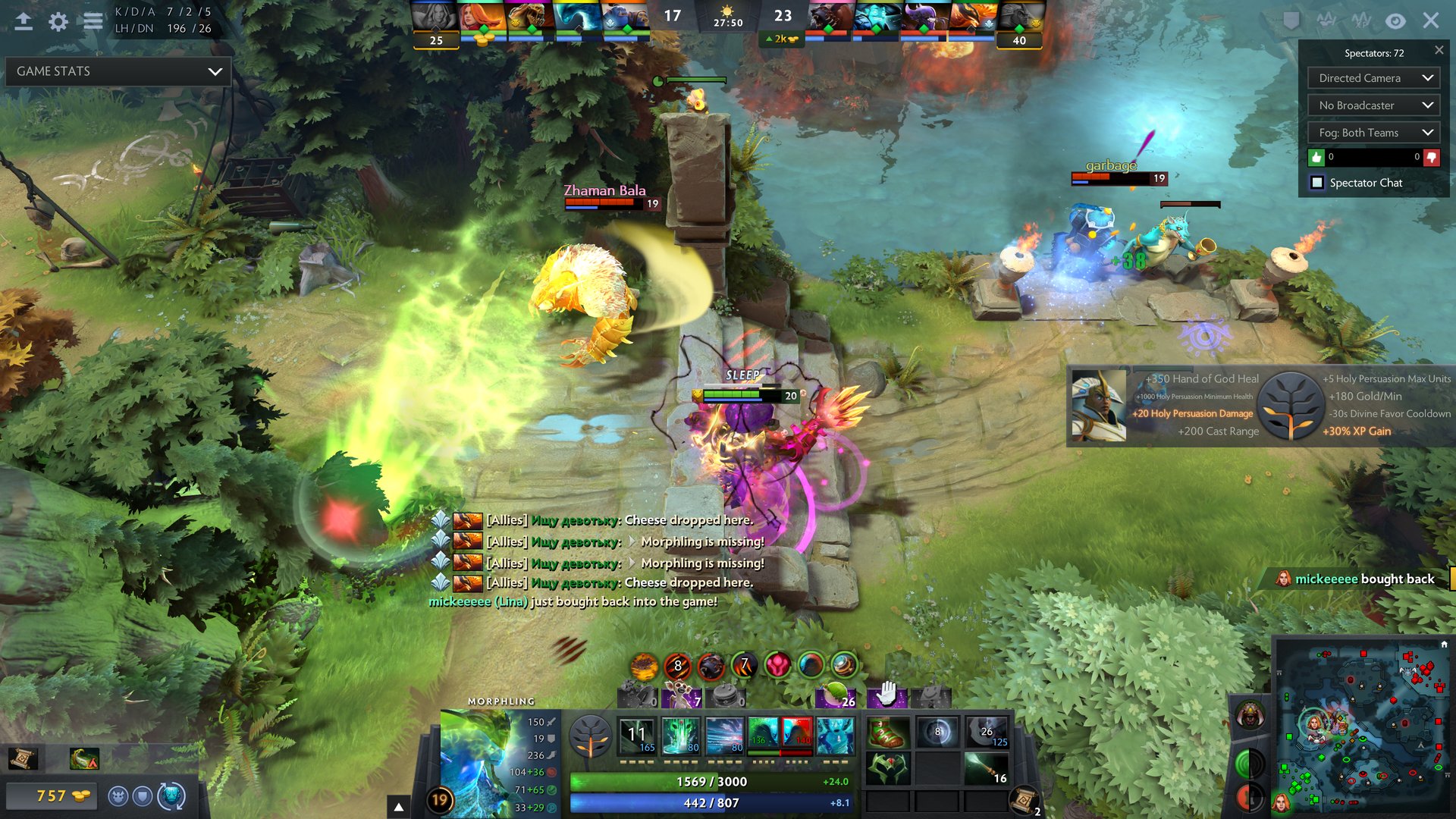 底特律：成为人类 完整版 截图2