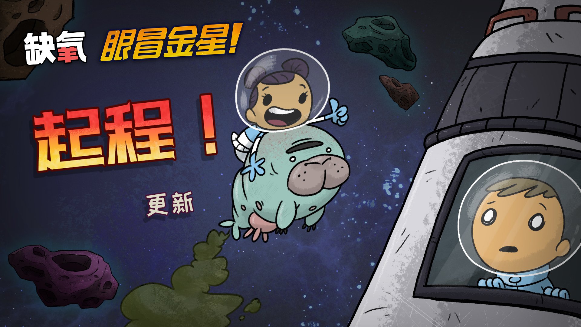 环世界 完整版 截图19