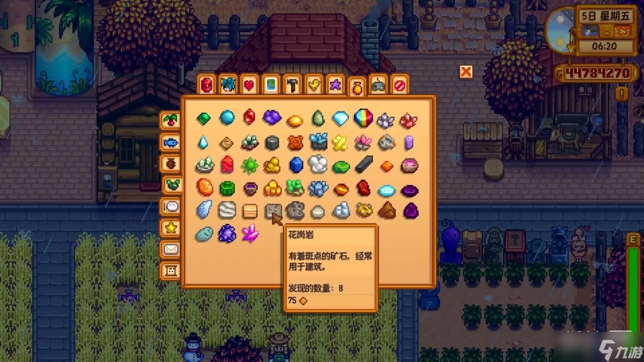 上古卷轴5：天际 完整版 截图12