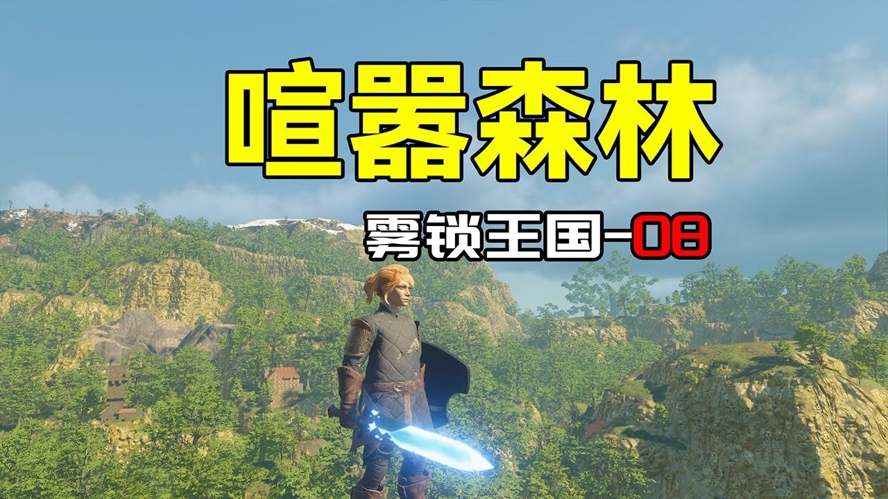 星露谷物语 年度版 截图18
