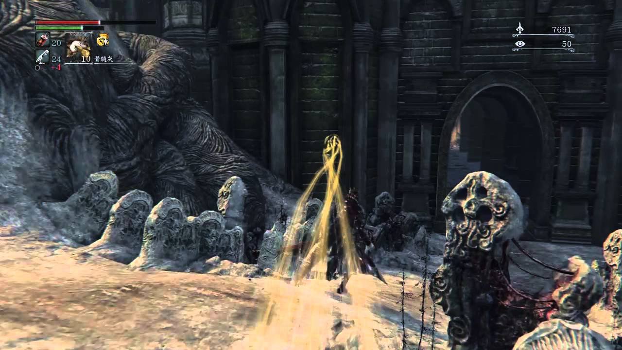 巫师3：狂猎 年度版 截图14