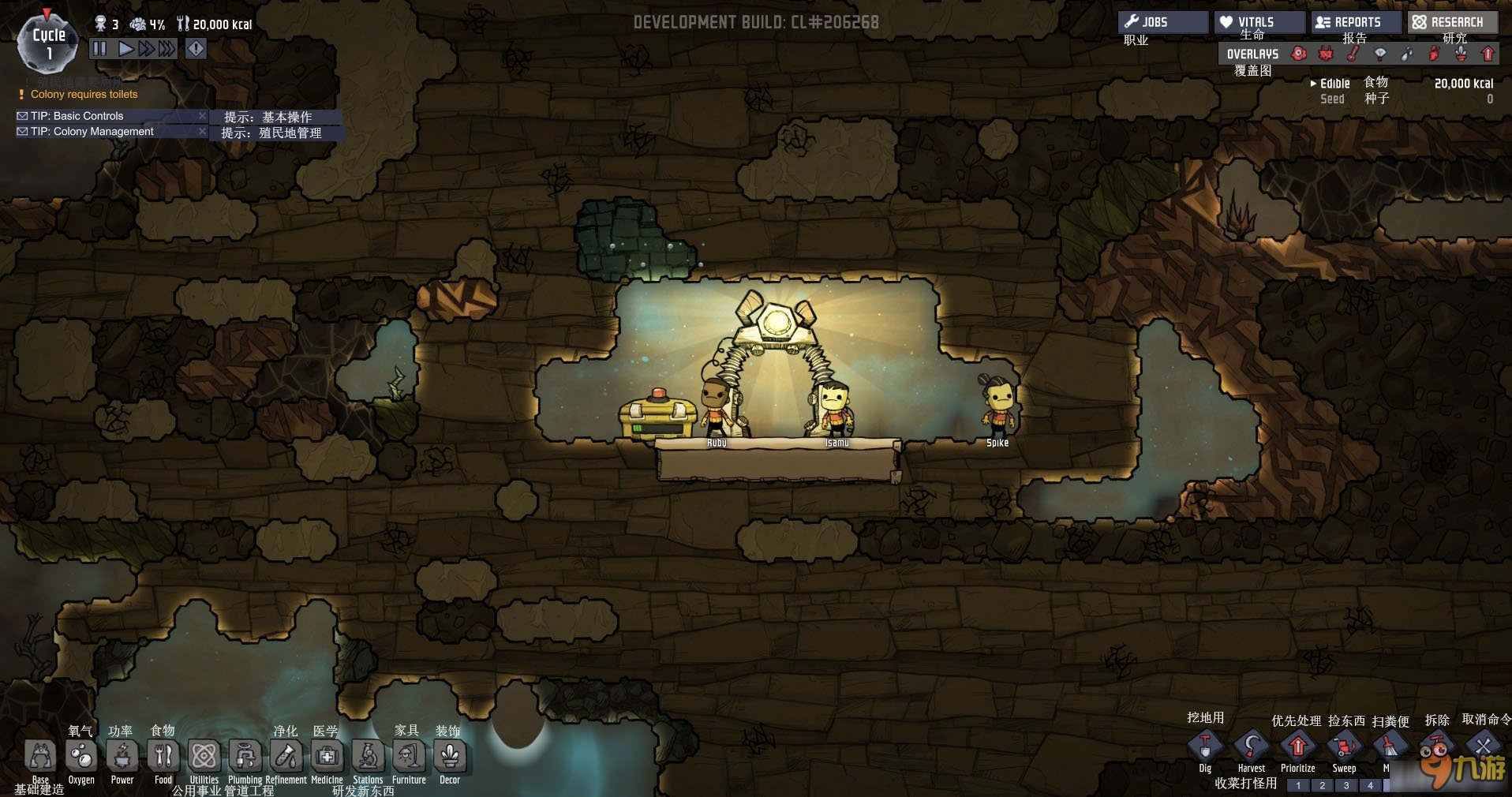 赛博朋克2077 重制版 截图16