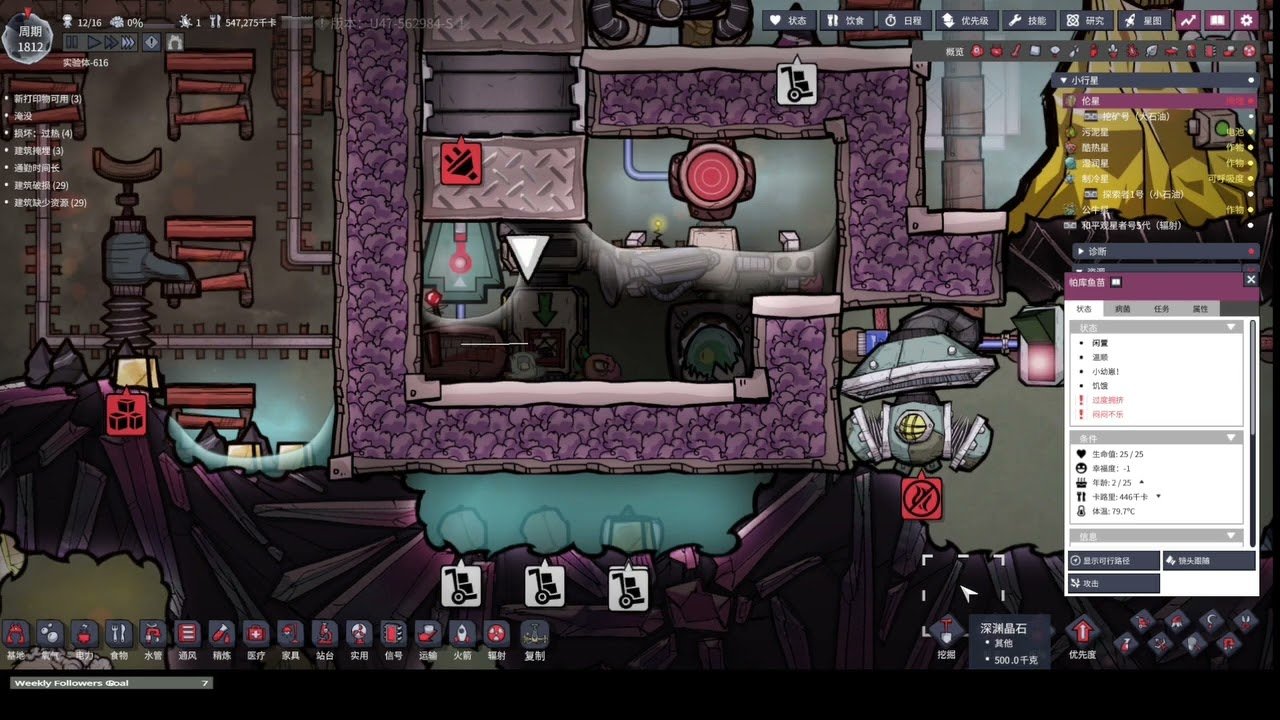 赛博朋克2077 重制版 截图17