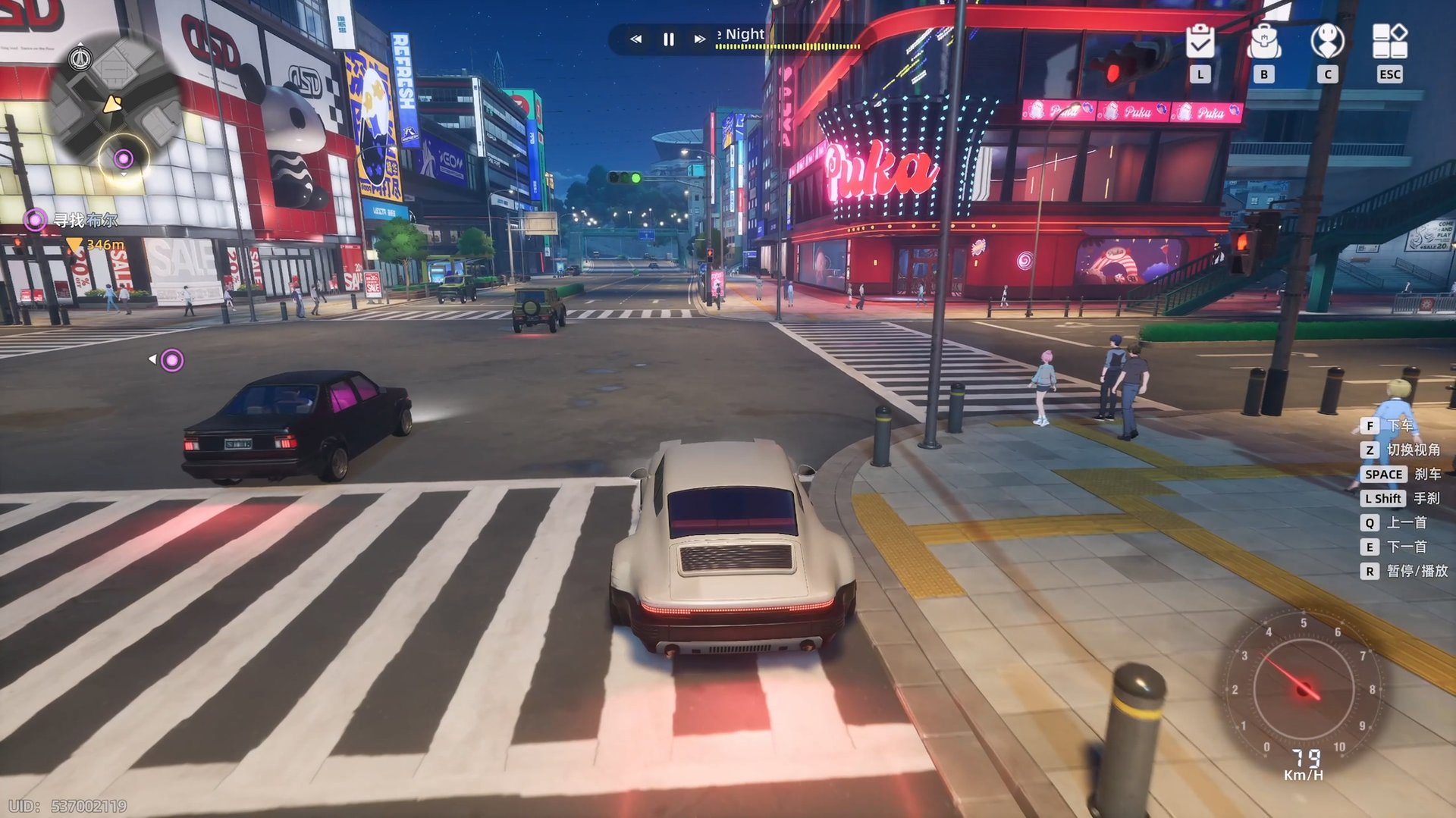 星露谷物语 豪华版 截图19