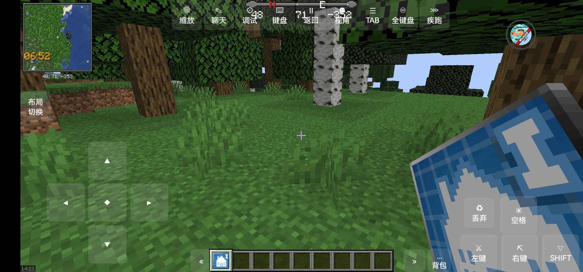 对马岛之魂 截图18