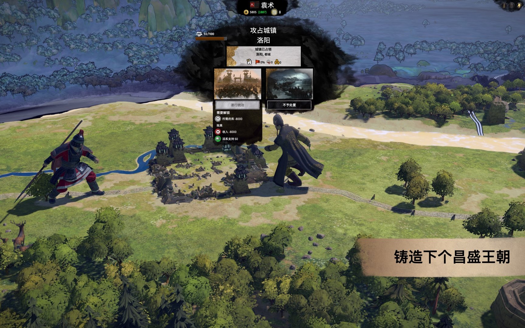 底特律：成为人类 重制版 截图4