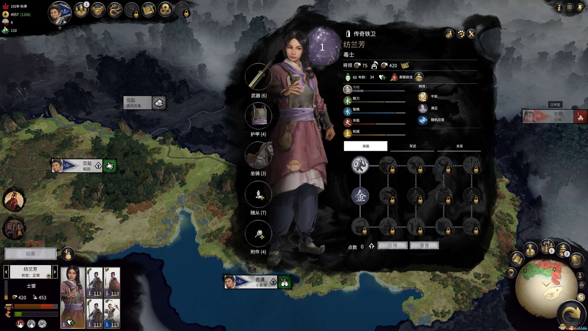 底特律：成为人类 重制版 截图5